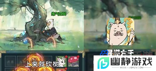 《寻道大千》灵石作用介绍