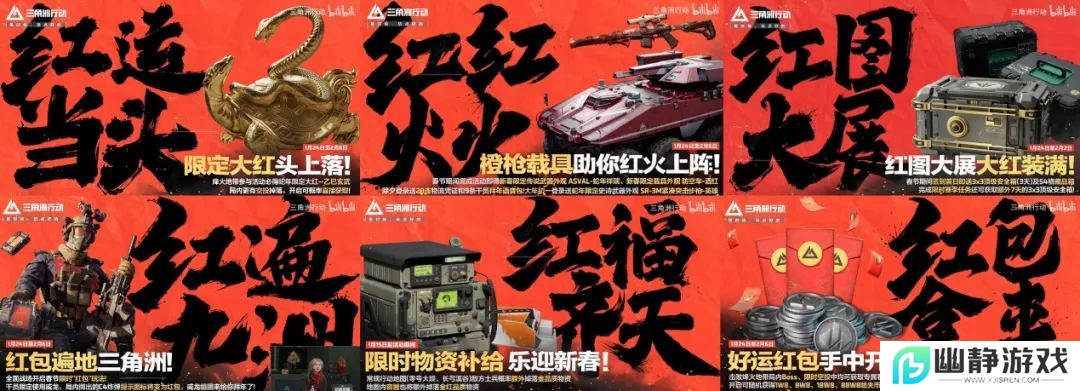 扒一扒那个射击红人“硬闯”出来的原理