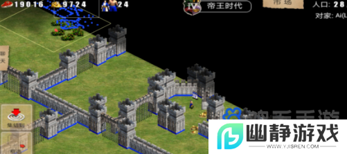 《指尖帝国》围墙升级方法