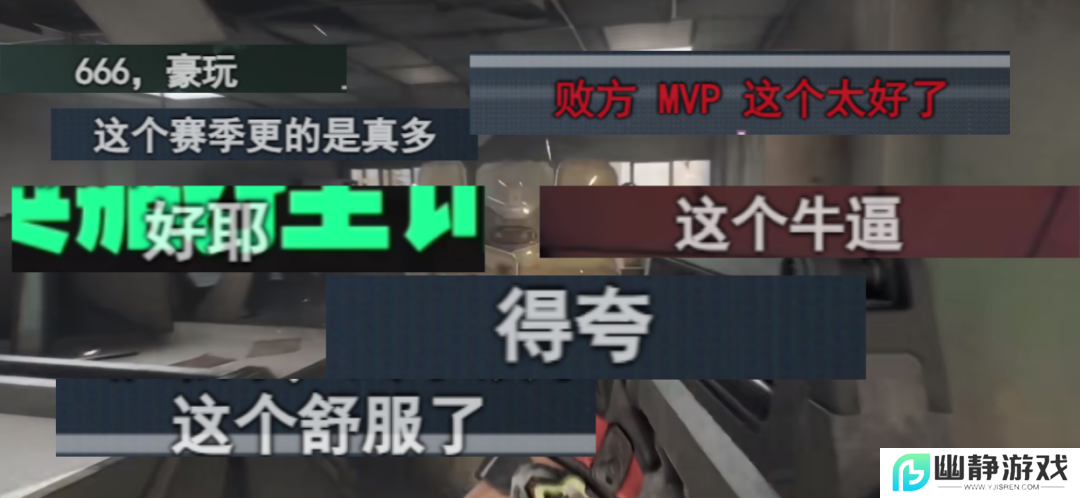 扒一扒那个射击红人“硬闯”出来的原理
