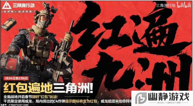 扒一扒那个射击红人“硬闯”出来的原理
