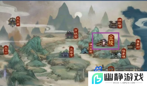 《倩女幽魂》角色删除方法