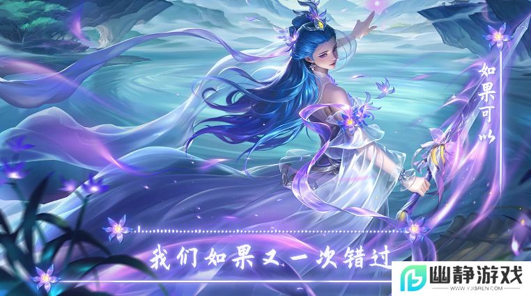 《英魂之刃》UGC 风暴来袭，共赴热血英魂之旅！