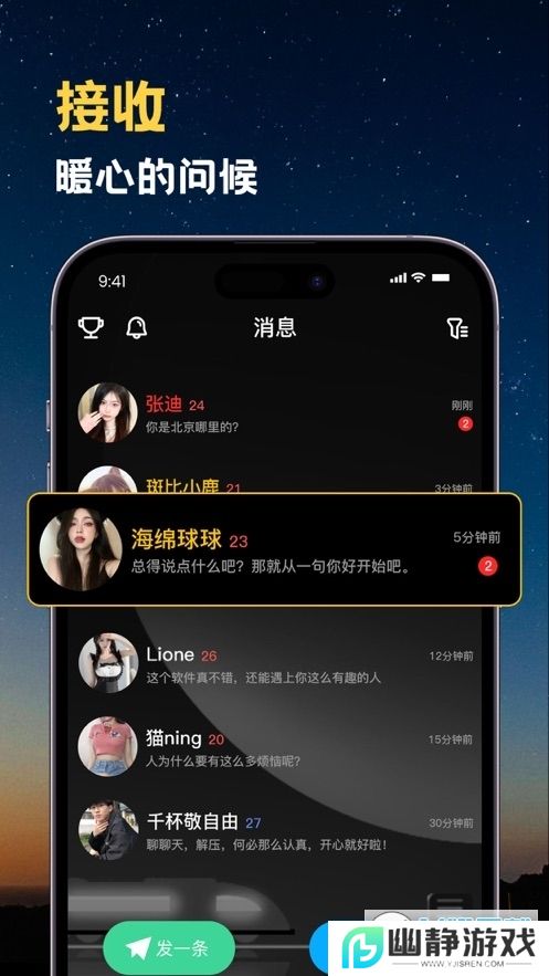 91视屏下载2024最新免费版
