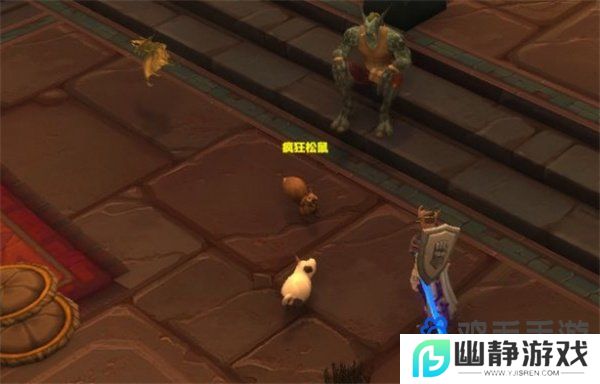 《魔兽世界》疯狂松鼠NPC位置