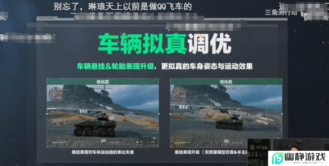 扒一扒那个射击红人“硬闯”出来的原理