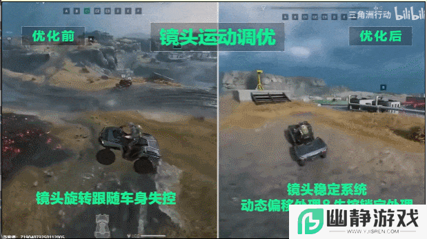 扒一扒那个射击红人“硬闯”出来的原理