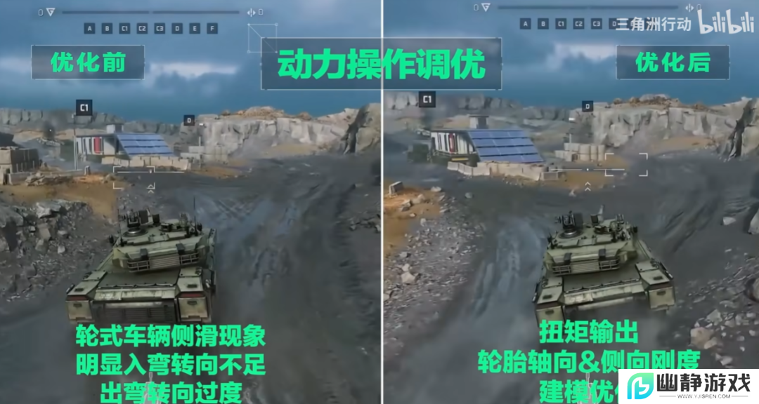扒一扒那个射击红人“硬闯”出来的原理