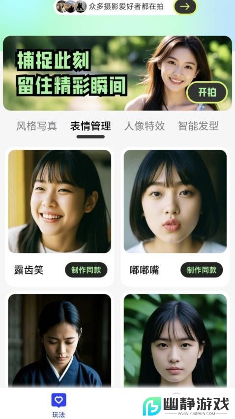 河狸刷剧app最新版