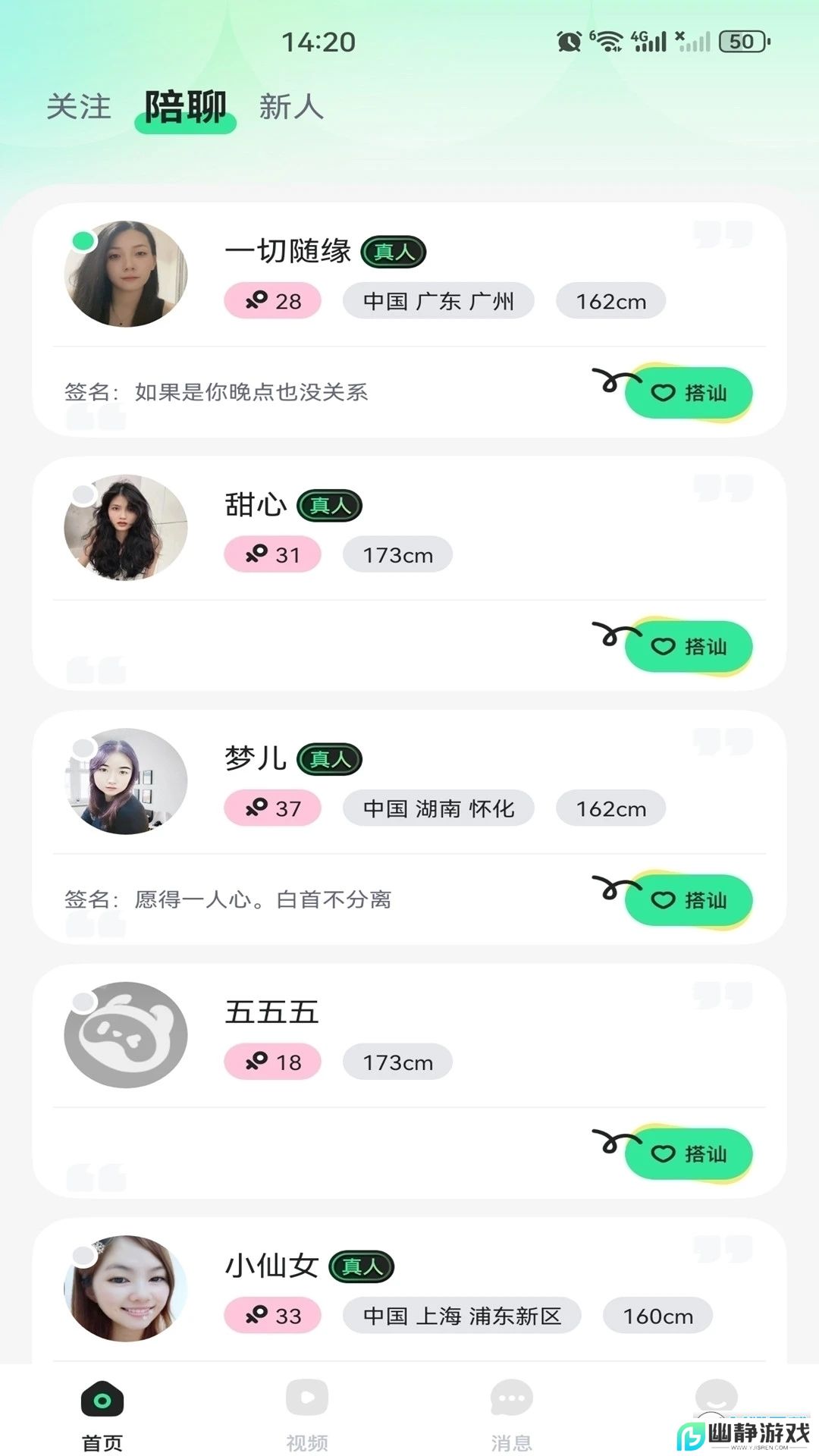 91app应用下载平台2025官方最新版