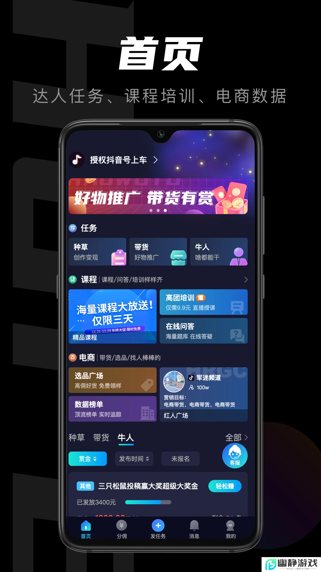 轻草短视频制作app最新版