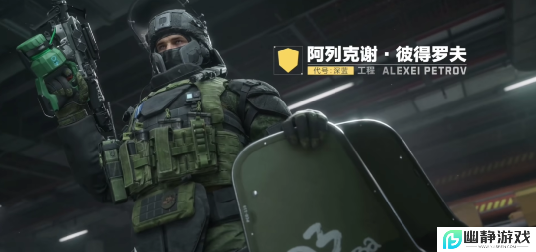 扒一扒那个射击红人“硬闯”出来的原理