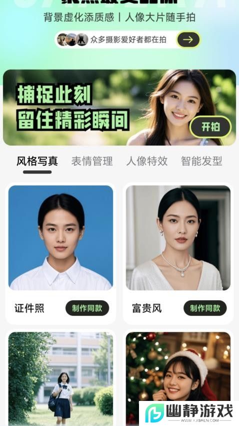 河狸刷剧app最新版