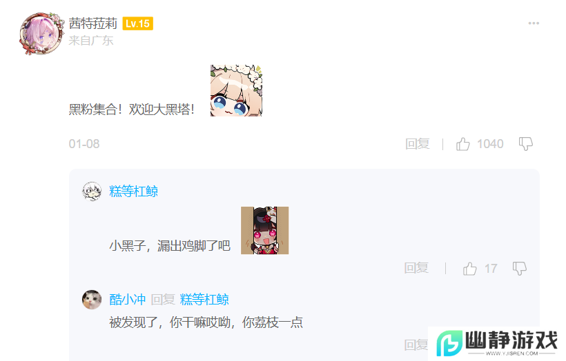 【翁法罗斯】星铁3.0的首位新角色，是个梗密度突破天际的女人