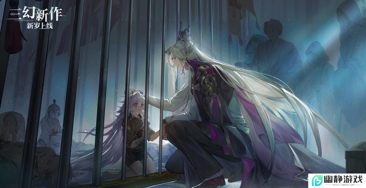 灵犀互娱《三幻新作》首曝：国风顶级美术，高自由策略战斗卡牌