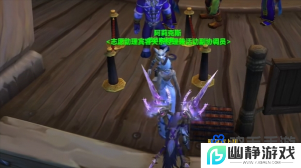 《魔兽世界》卡牌纷乱任务接取方法