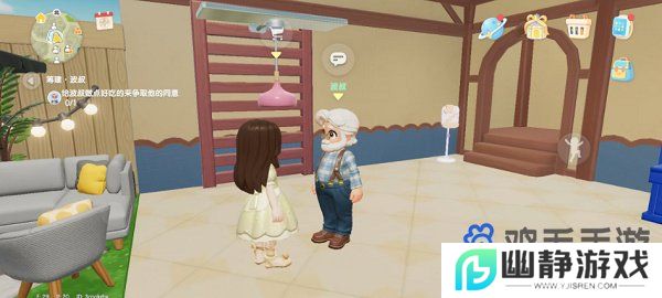 《心动小镇手游》波叔喜欢食物任务攻略