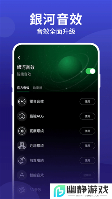 QQ音乐国际版app