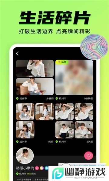 九幺软件下载免费版