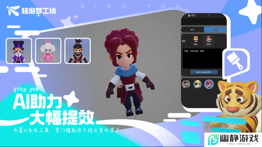 2025游戏人赚钱指南，腾讯游戏自研游戏编辑器发布debug悬赏