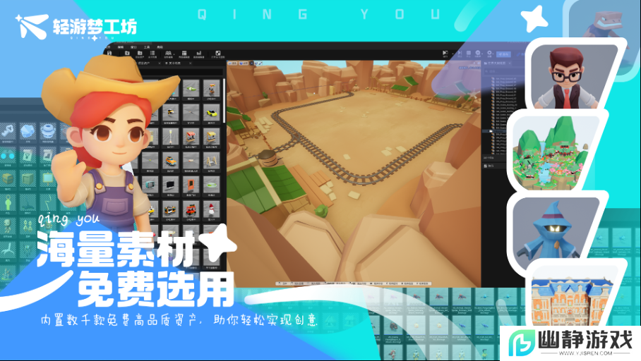 2025游戏人赚钱指南，腾讯游戏自研游戏编辑器发布debug悬赏