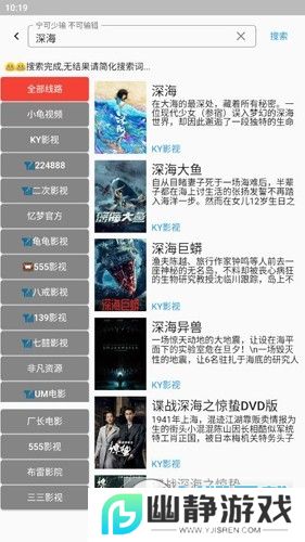 壳儿追剧安卓下载新版