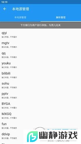 壳儿追剧安卓下载新版