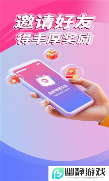 晨晞短剧免费版app