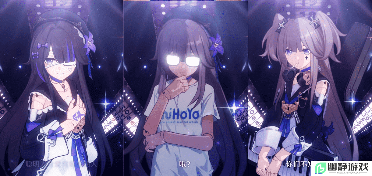 【翁法罗斯】星铁3.0的首位新角色，是个梗密度突破天际的女人