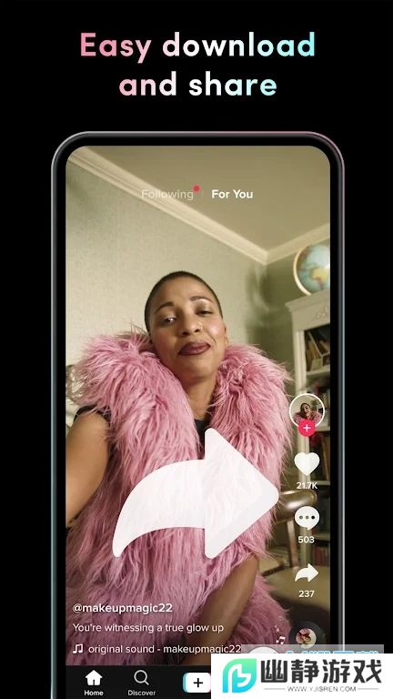 TikTok精简版最新版(TikTok Lite)