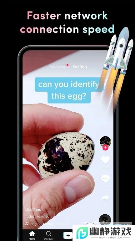 TikTok精简版最新版(TikTok Lite)