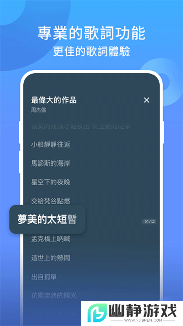 QQ音乐国际版app