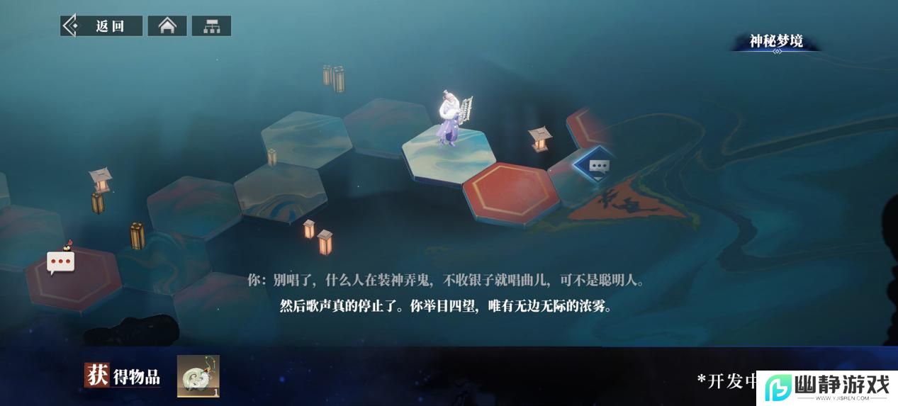 灵犀互娱《三幻新作》首曝：国风顶级美术，高自由策略战斗卡牌