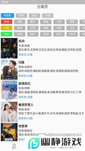 壳儿视频APP最新版本