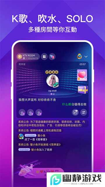 QQ音乐国际版app