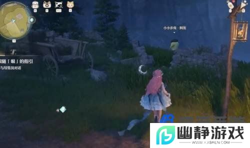 《无限暖暖》惊险拍摄偏激章鱼任务攻略