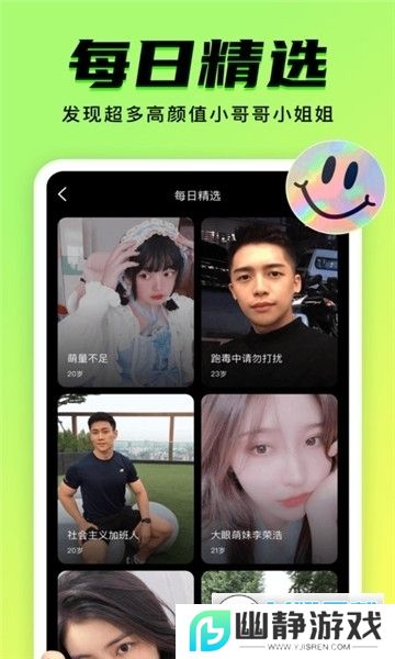 九幺软件下载免费版
