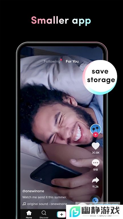 TikTok精简版最新版(TikTok Lite)