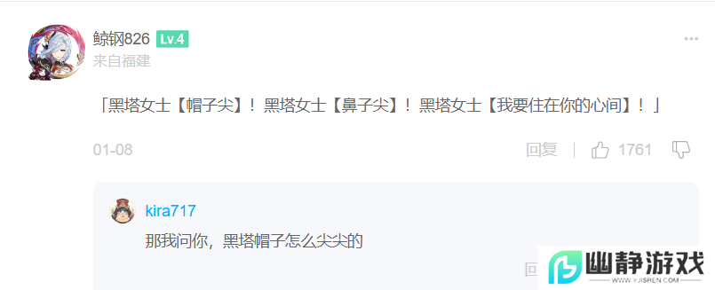 【翁法罗斯】星铁3.0的首位新角色，是个梗密度突破天际的女人