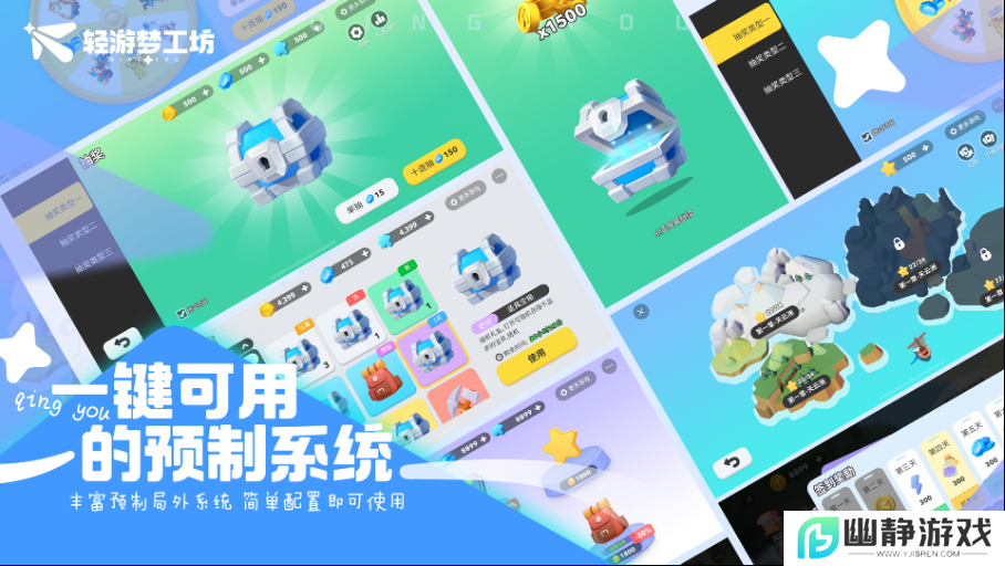 2025游戏人赚钱指南，腾讯游戏自研游戏编辑器发布debug悬赏