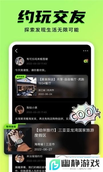 九幺软件下载免费版