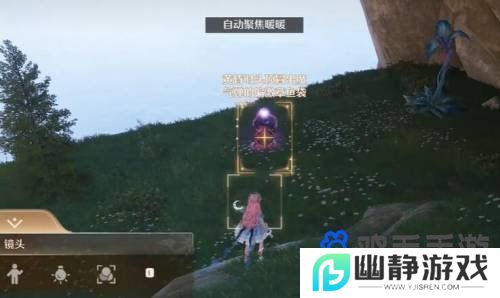 《无限暖暖》惊险拍摄偏激章鱼任务攻略