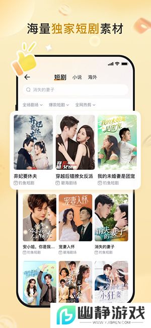 切片助手APP官方下载安卓最新版