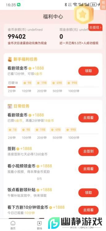 云影巨阵短剧app免费版