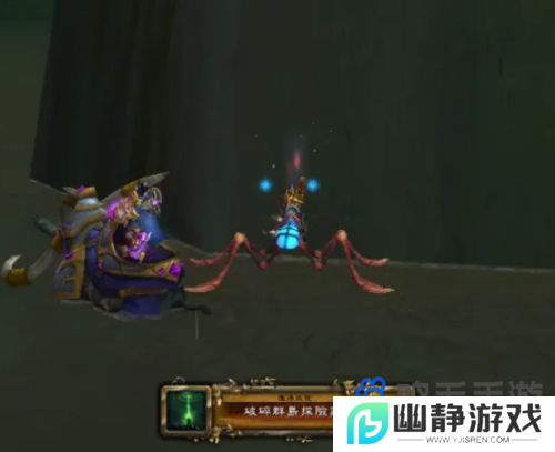 《魔兽世界》风暴峡湾守卫岩位置