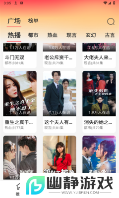 青苹果免费短剧app最新版