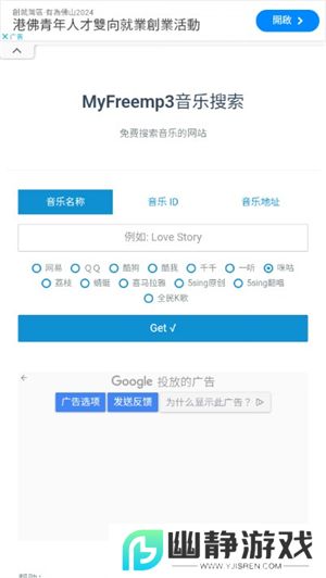 星星酷音乐app最新版2025