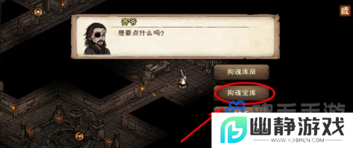 《烟雨江湖》邪剑获取方法