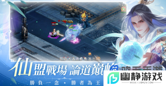 全新RPG仙侠网游《少年江山》今日正式上线！