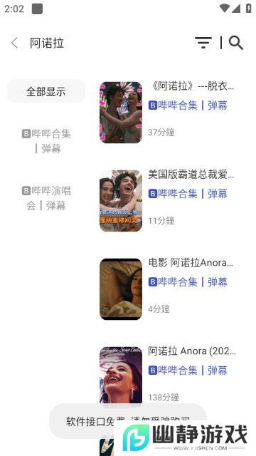 兔子短剧免费版app